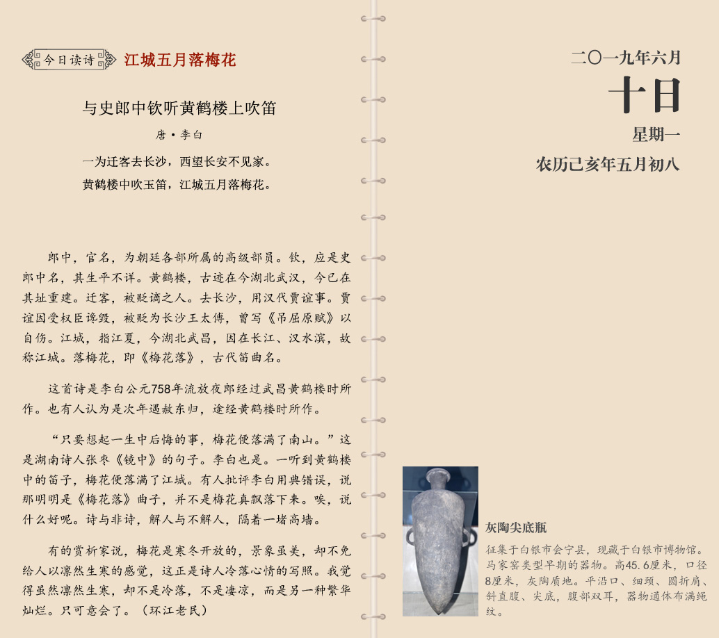 网站6月10.jpg