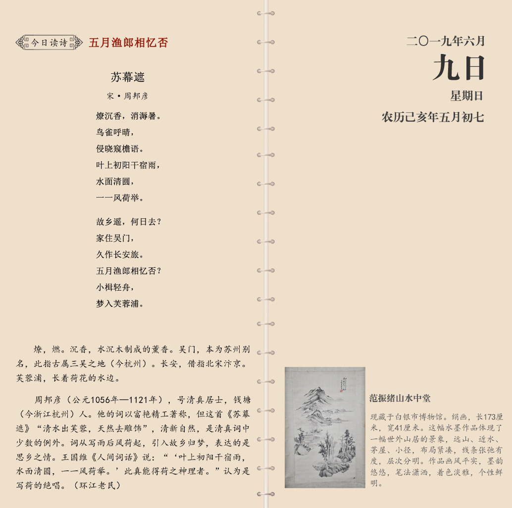 网站6月9.jpg