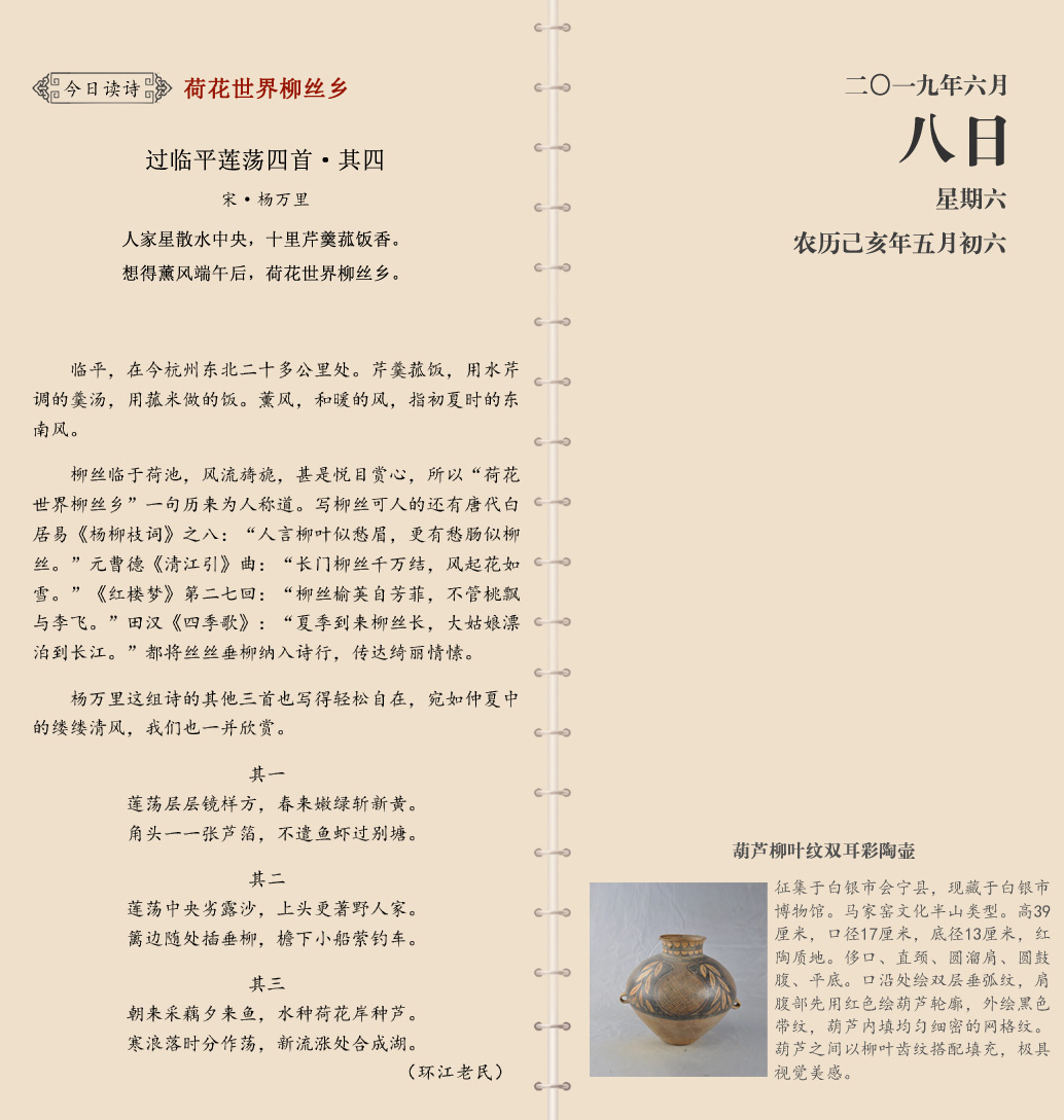 网站6月8.jpg