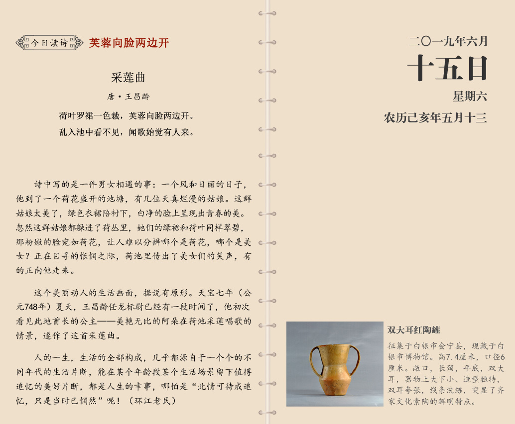 网站6月15.jpg