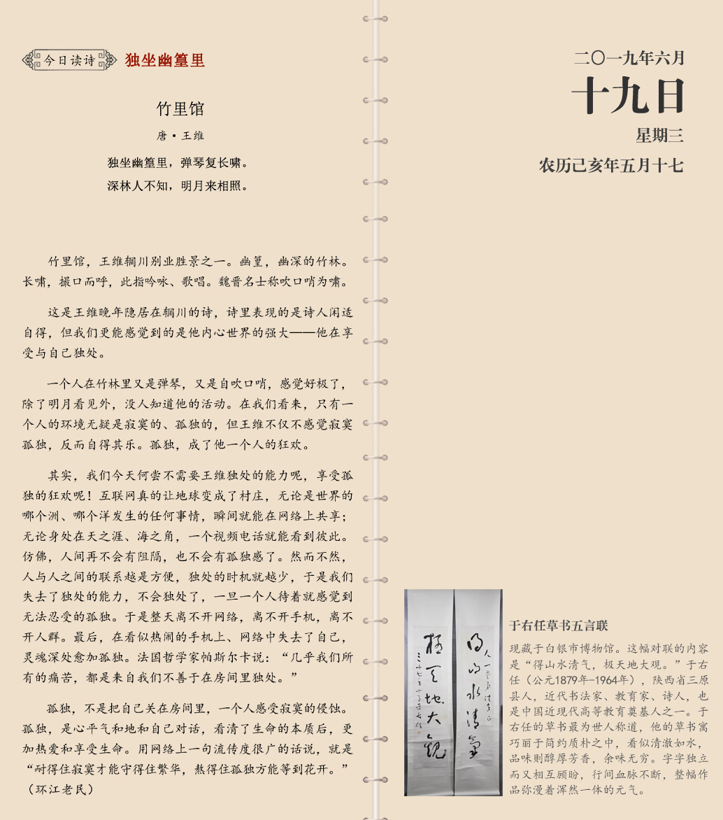 网站6月19.jpg
