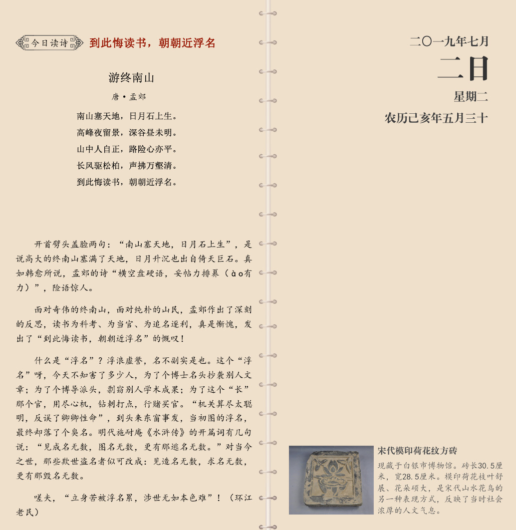 网站7月2.jpg