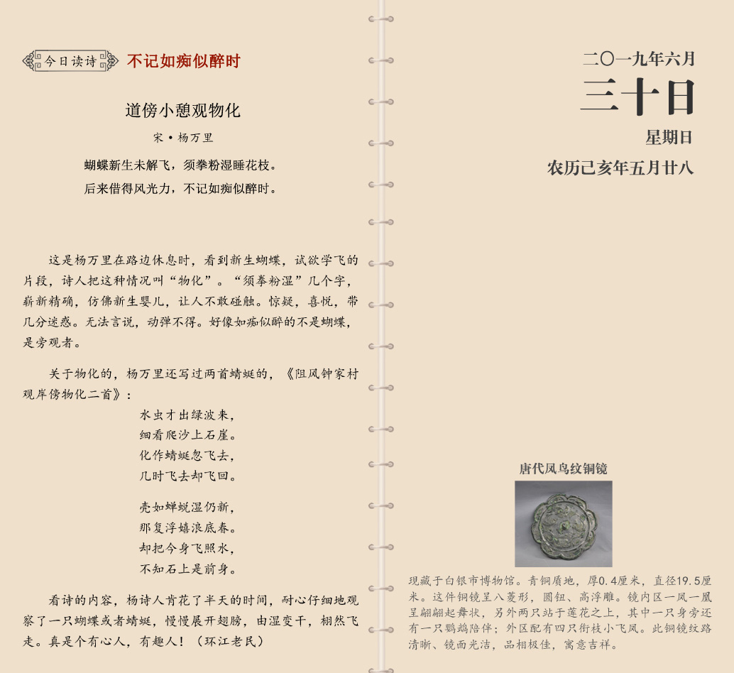 网站6月30.jpg