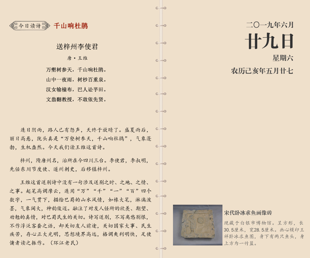 网站6月29.jpg