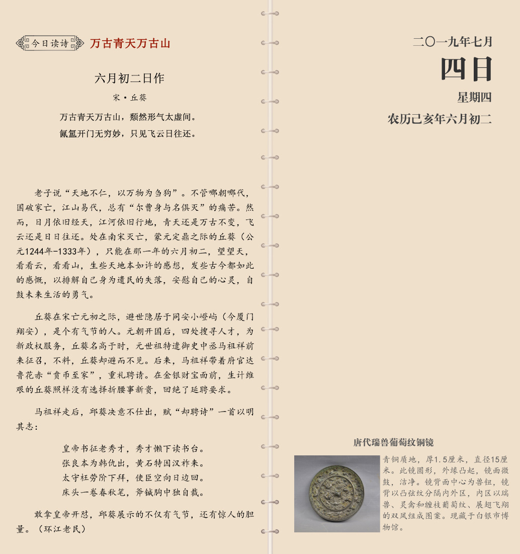 网站7月4.jpg