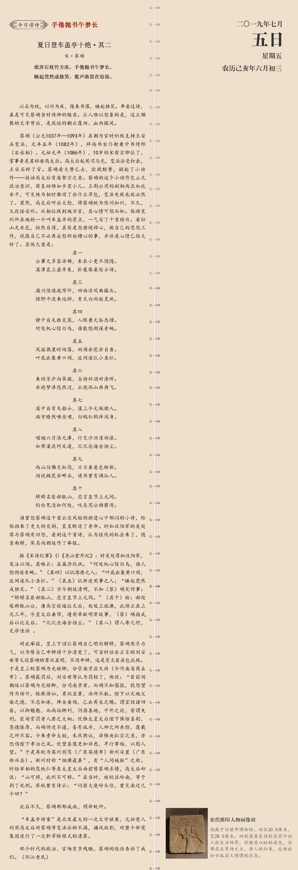 网站7月5.jpg