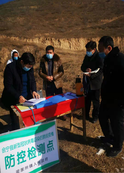 会宁县纪委监委第二监督检查组在翟家所镇张岔村开展疫情防控期间专项监督检查工作_meitu_3.jpg