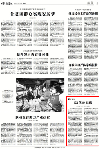 202005313_brief.jpg