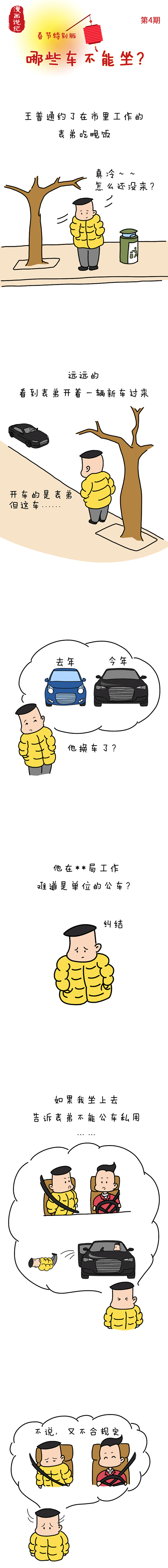 11.png