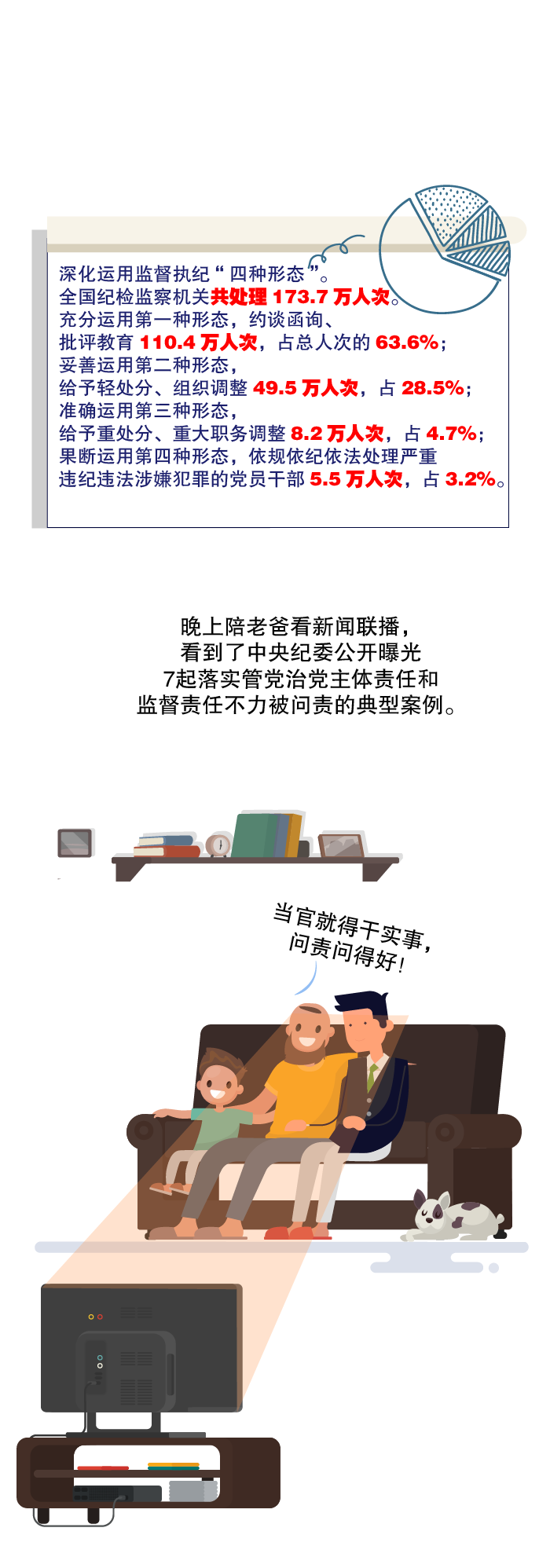 15.png