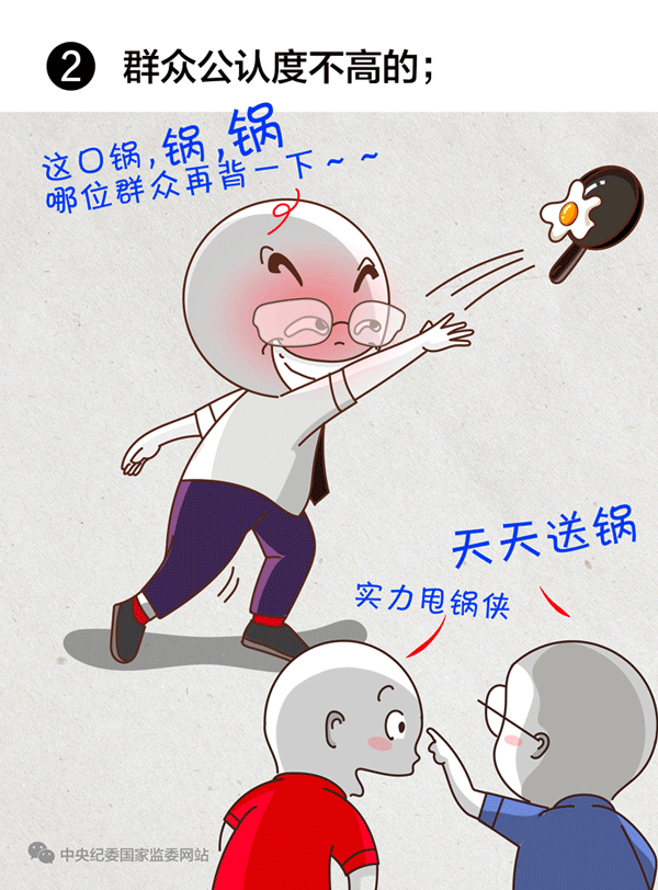 02.gif