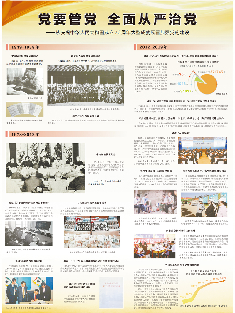 201909254_pdf.jpg