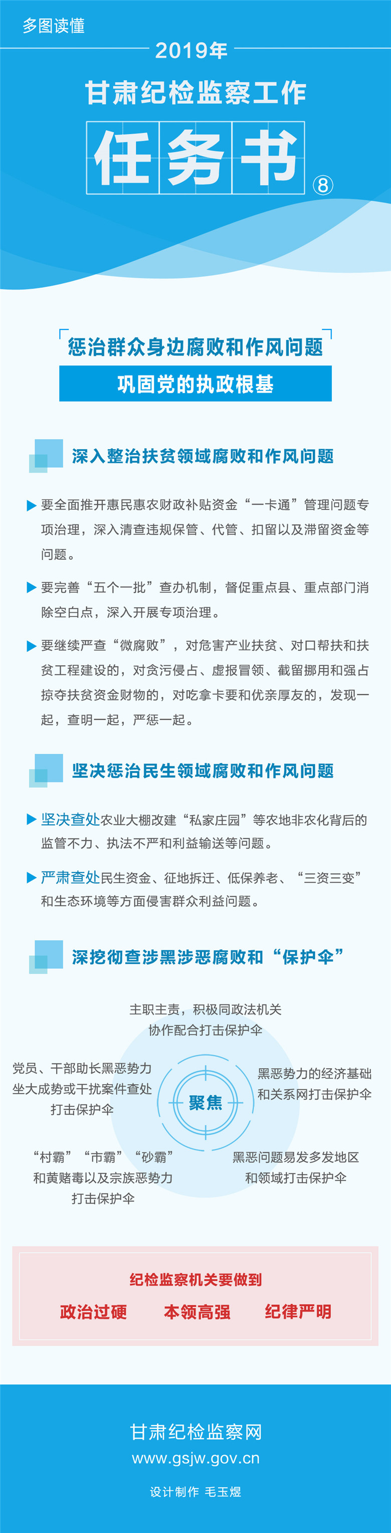 任务书8.jpg