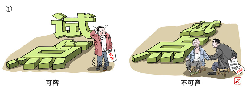 三个区分开来1.jpg