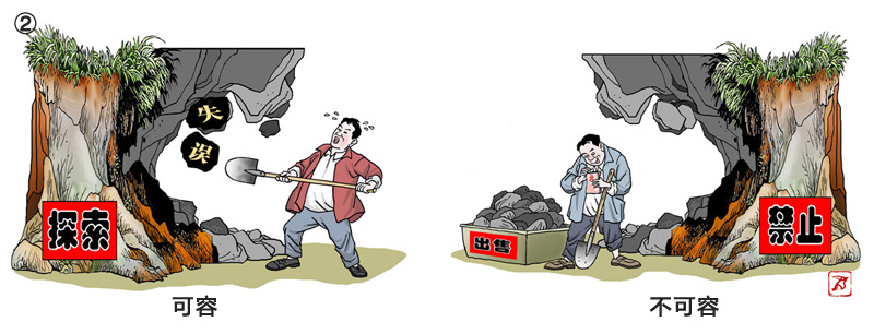 三个区分开来2.jpg