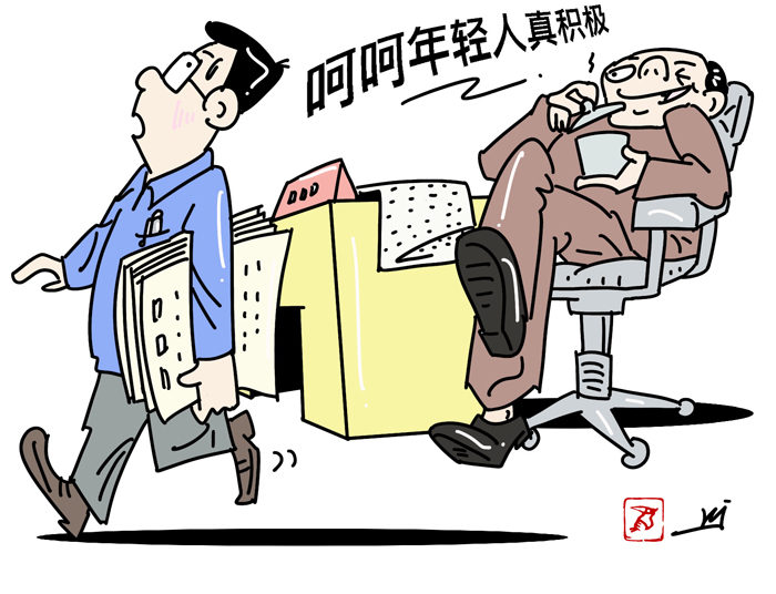 倚老卖老.jpg