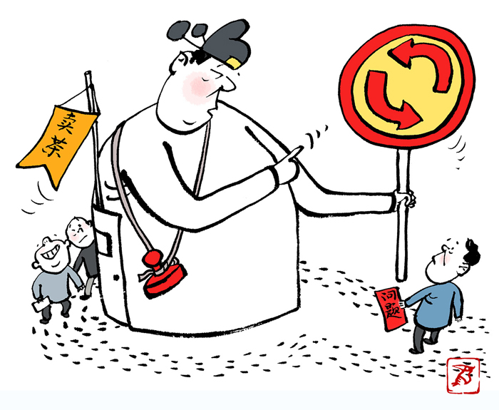 问道.jpg