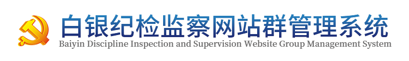 DS站群管理