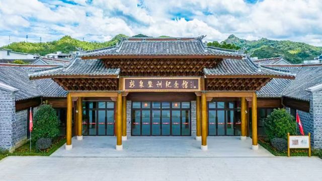 清廉中国丨革命星火留存 整训光芒永续