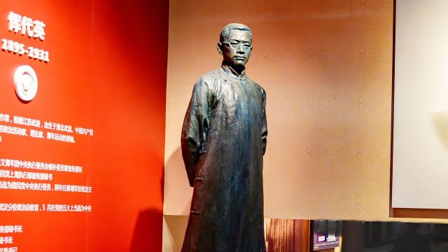 清廉中国丨恽代英：豪情满怀 坚贞不屈