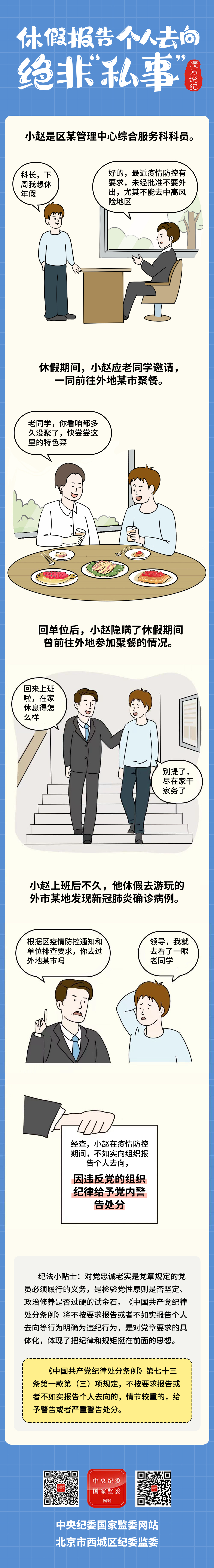 W020220721443983689109_副本.png