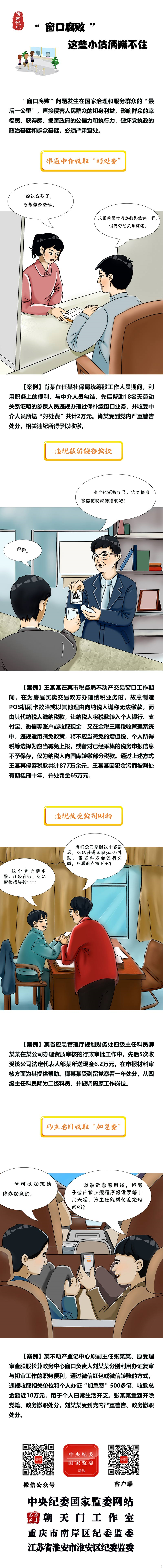 W020221117525348889075.png