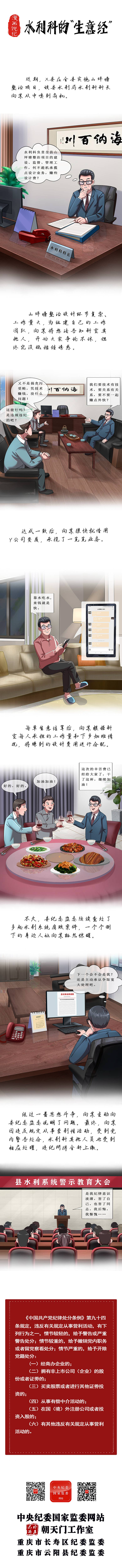 W020220719513063401297_副本.png