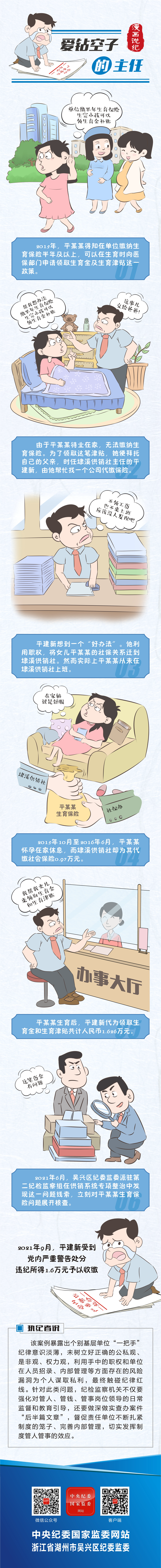 W020220714366987732660_副本_副本.png