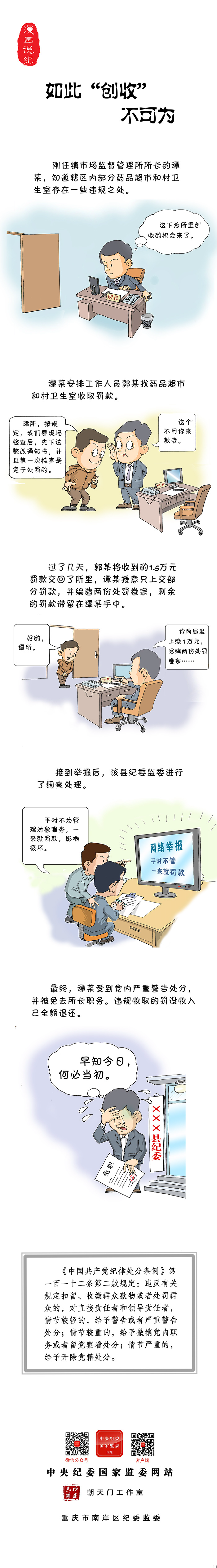 W020220104562811494440_副本.png