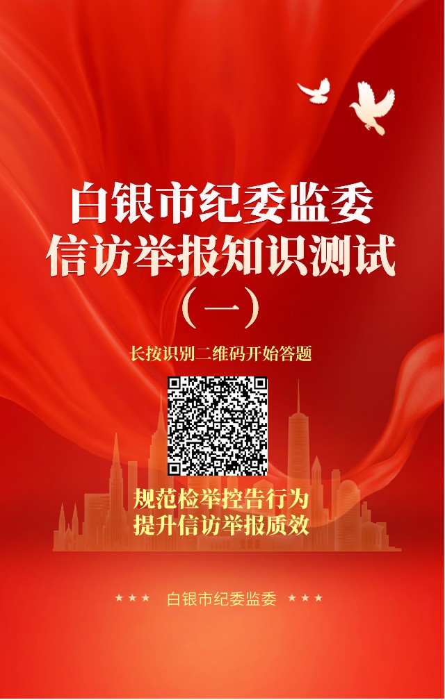 微信图片_20240625174752.jpg